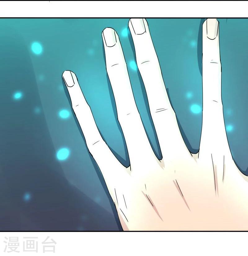 第8话 公园遇袭-第8话