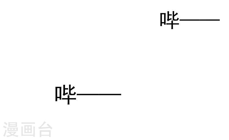 第8话 公园遇袭-第8话