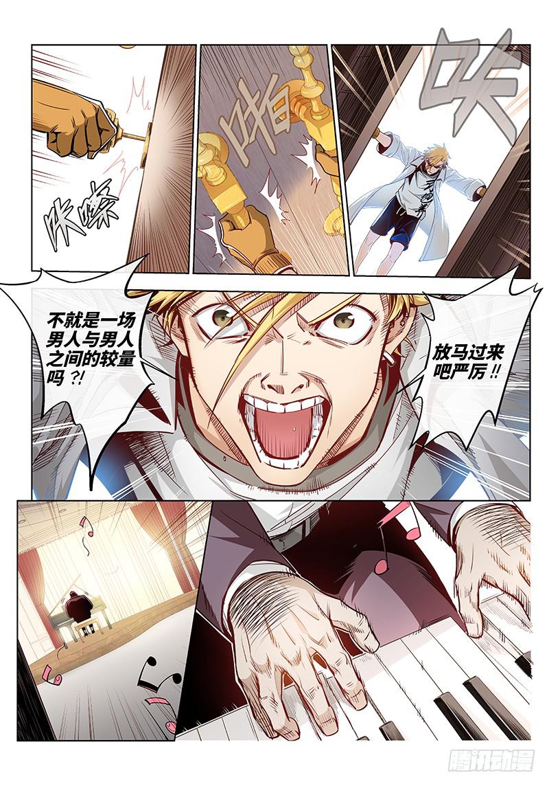 第十一话&middot;可怜天下父母心（3）-第12话