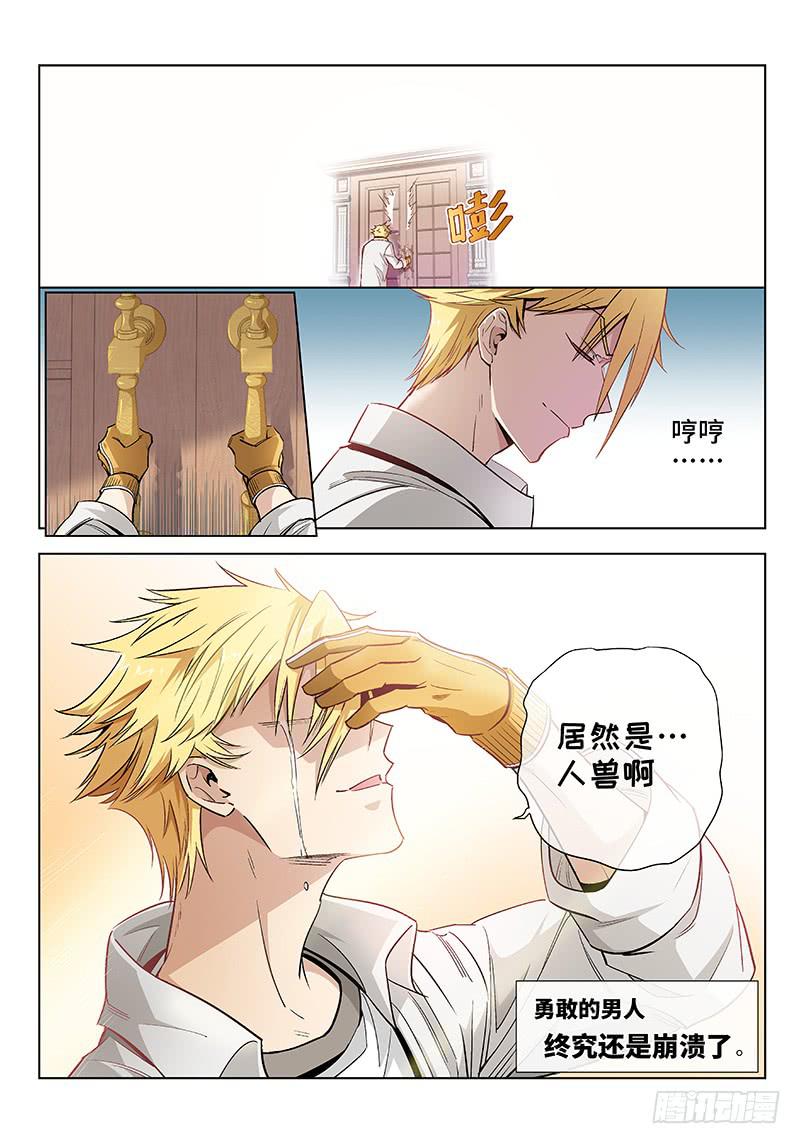 第十一话&middot;可怜天下父母心（3）-第12话