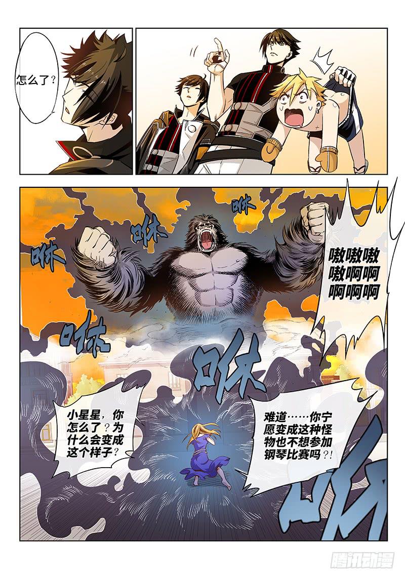 第十三话&middot;可怜天下父母心（5）-第14话