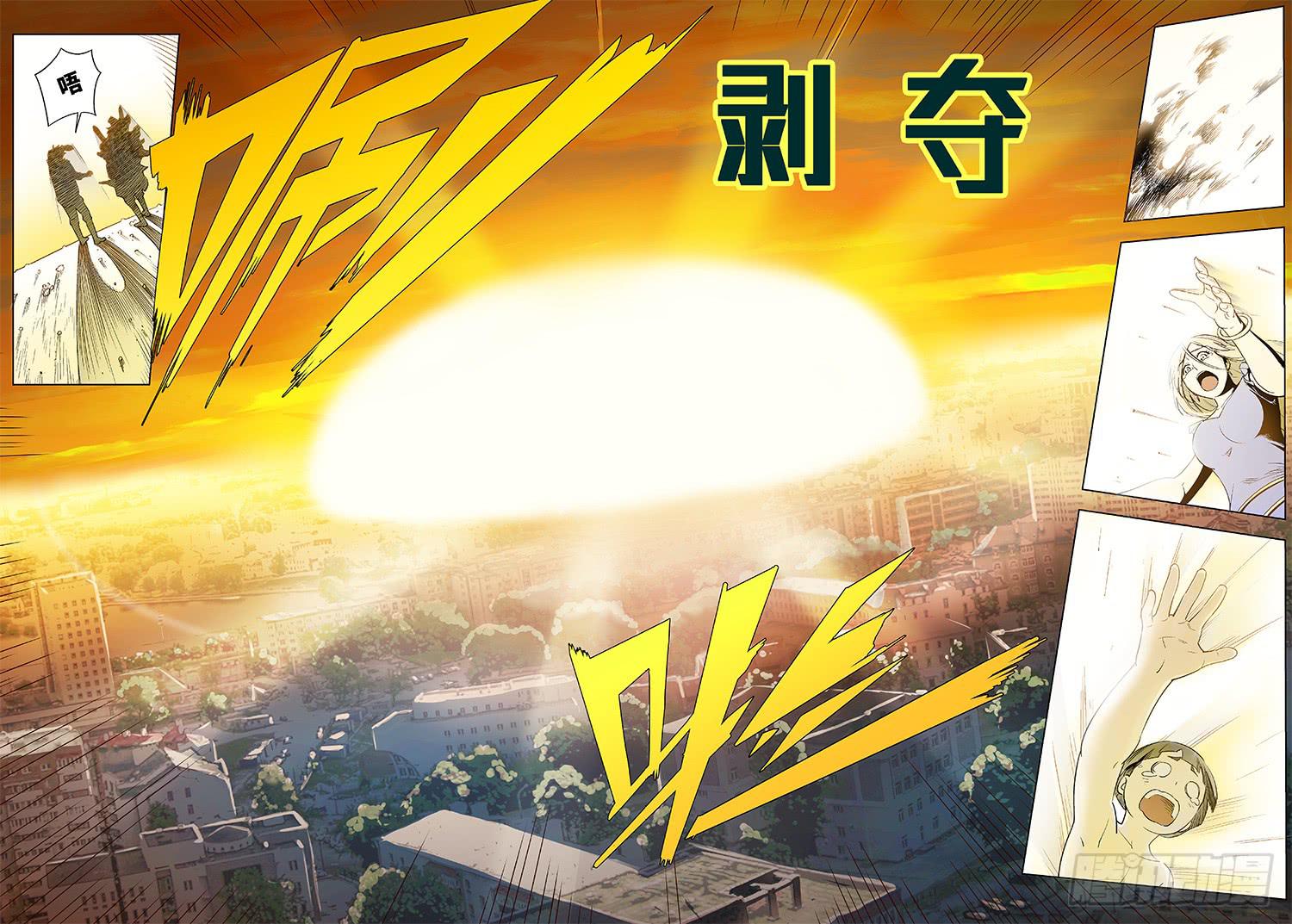 第十五话&middot;可怜天下父母心（7）-第16话