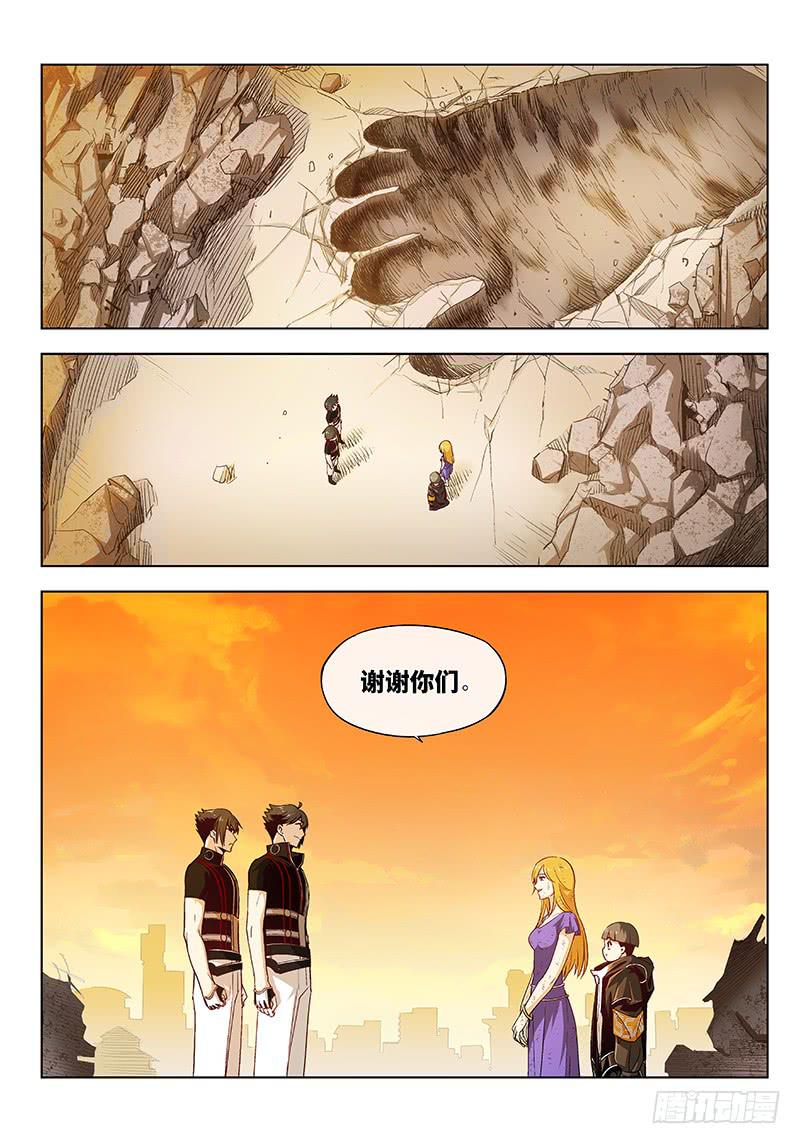 第十五话&middot;可怜天下父母心（7）-第16话