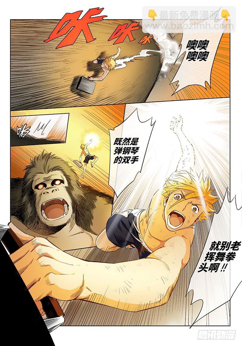 第十五话&middot;可怜天下父母心（7）-第16话