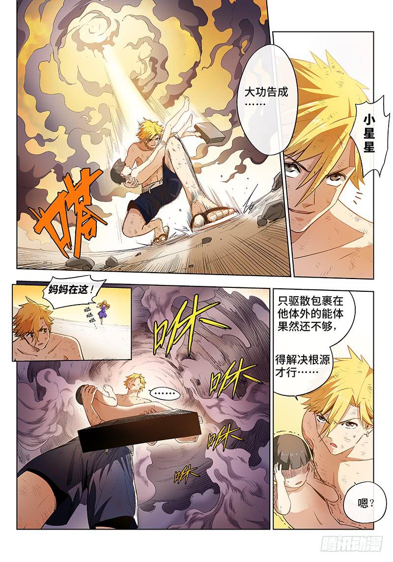 第十五话&middot;可怜天下父母心（7）-第16话