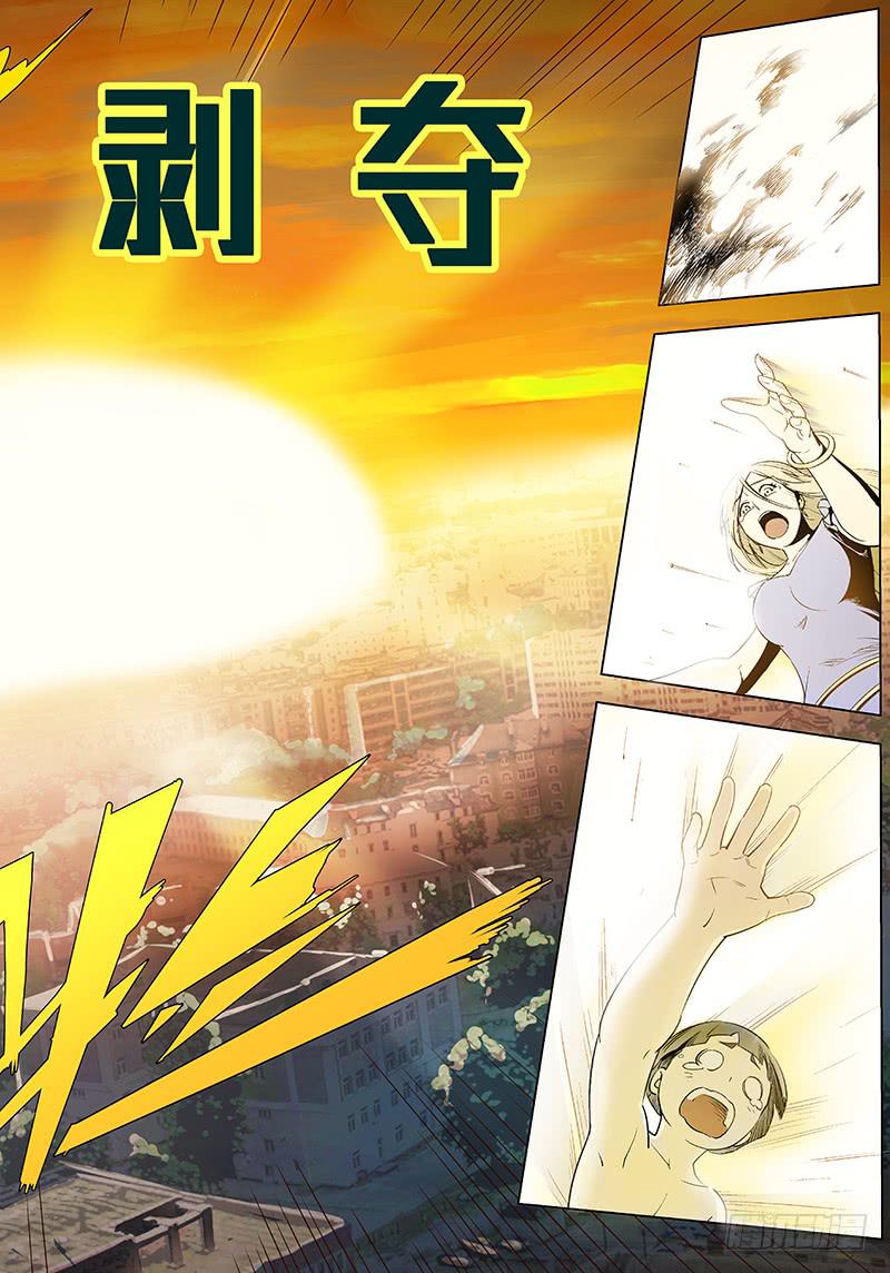 第十五话&middot;可怜天下父母心（7）-第16话