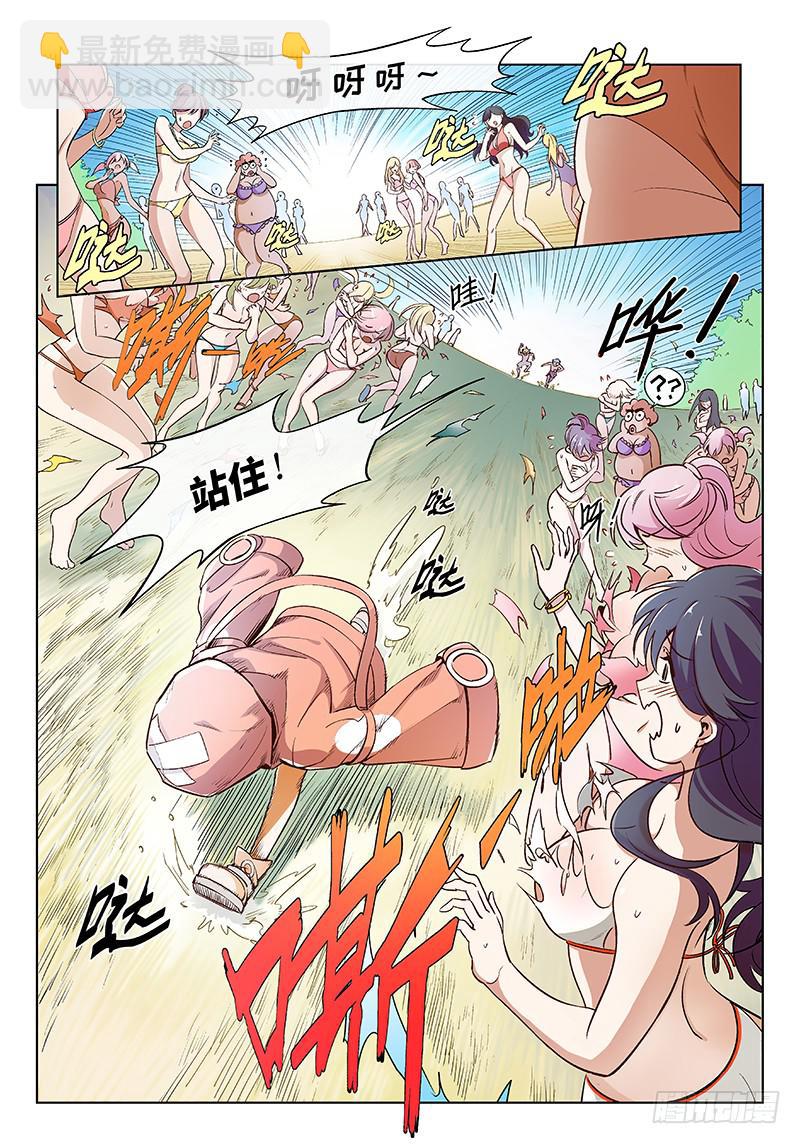 第十七话&middot;沙滩与比基尼与梦想1-第18话