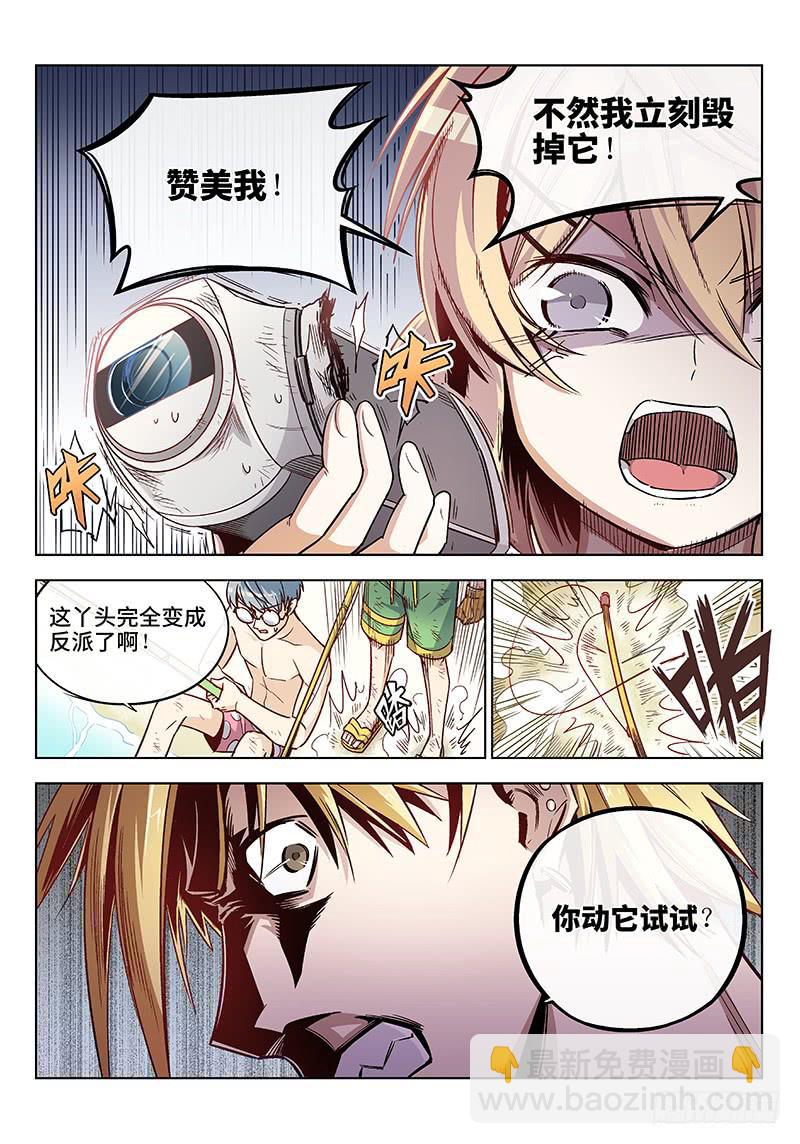 第十九话&middot;沙滩与比基尼与梦想3-第20话