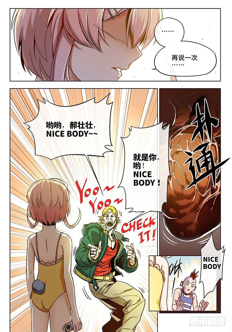 第十九话&middot;沙滩与比基尼与梦想3-第20话