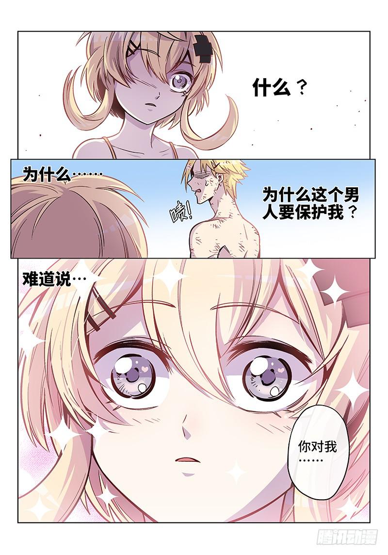 第十九话&middot;沙滩与比基尼与梦想3-第20话