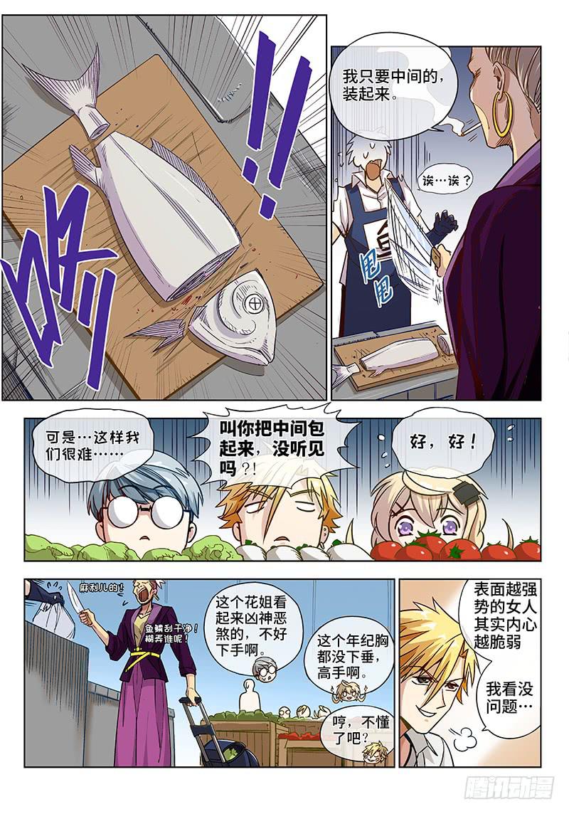 第二十一话&middot;最美不过夕阳红（2）-第22话