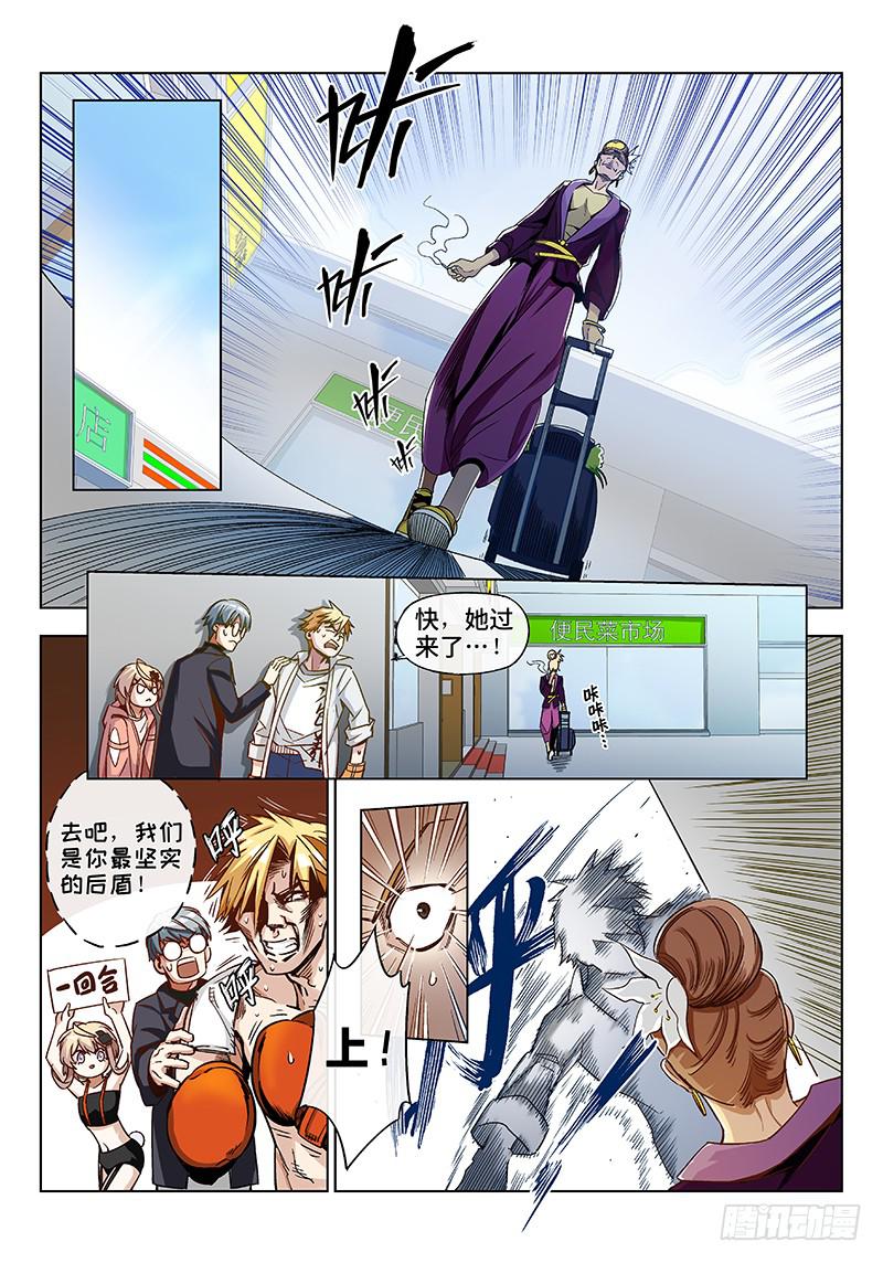 第二十一话&middot;最美不过夕阳红（2）-第22话