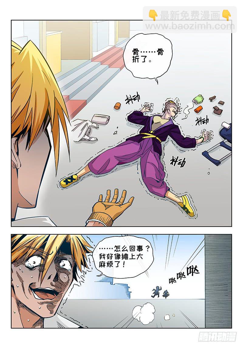 第二十一话&middot;最美不过夕阳红（2）-第22话