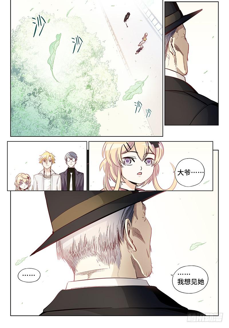 第二十九话&middot;颈椎病果然还得多运动-第30话