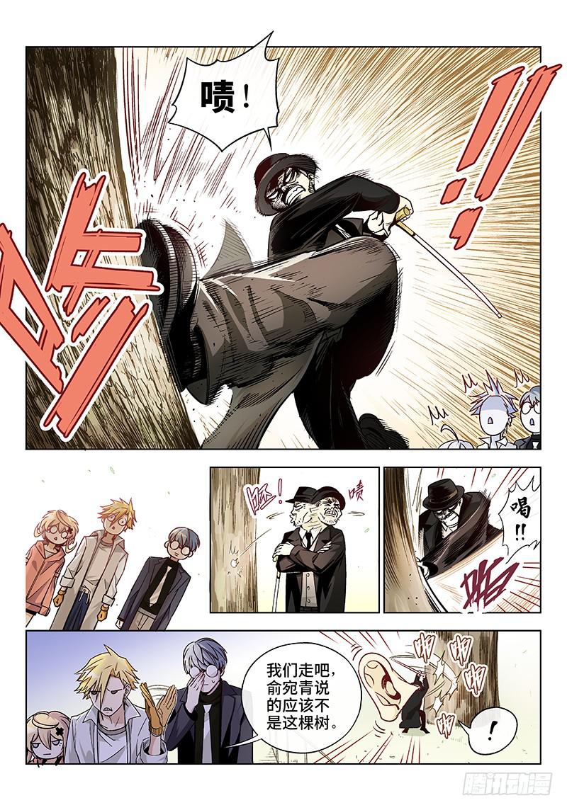 第二十九话&middot;颈椎病果然还得多运动-第30话