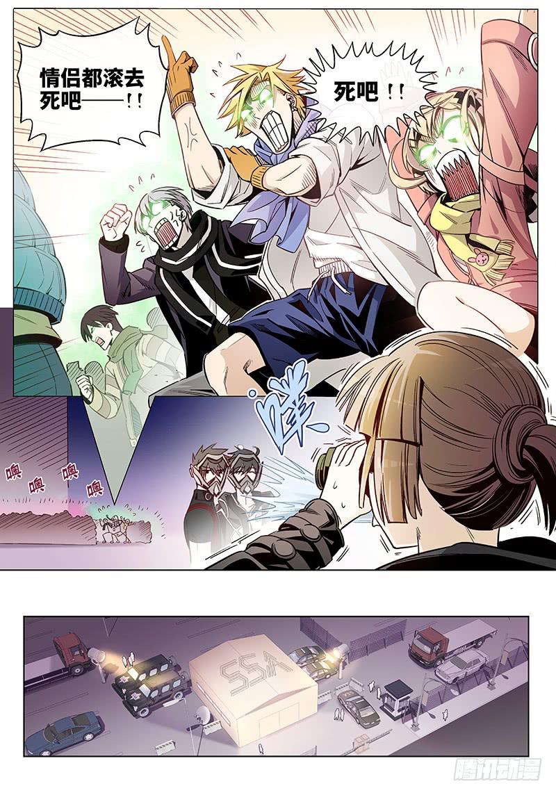 第三十一话&middot;圣诞不要剩蛋（1）-第32话