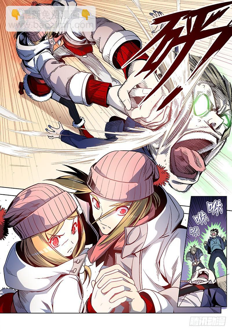 第三十一话&middot;圣诞不要剩蛋（1）-第32话