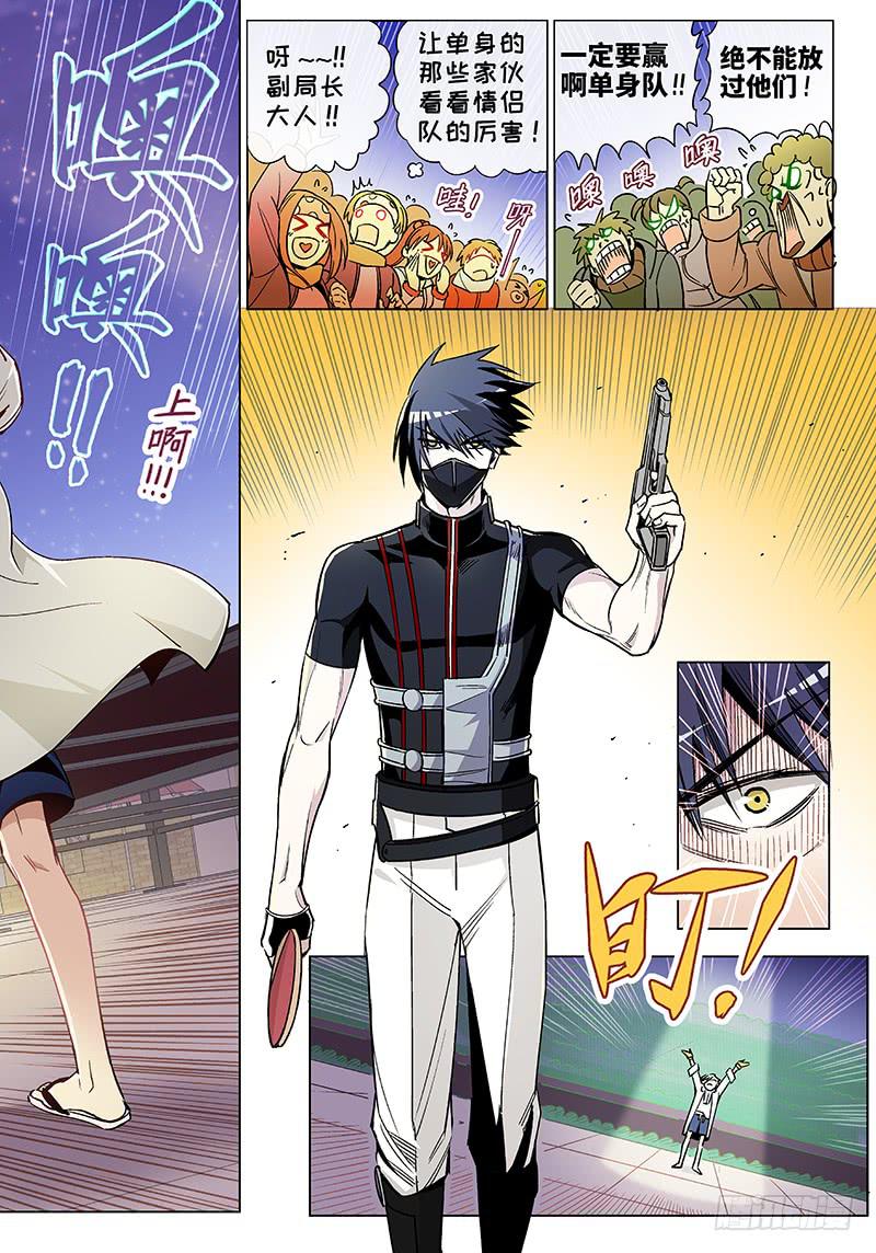 第三十五话&middot;圣诞不要剩蛋（5）-第36话