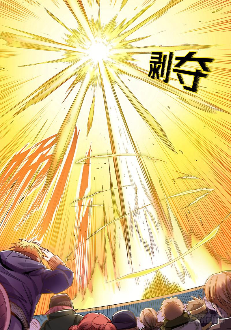 第三十七话&middot;圣诞不要剩蛋（7）-第38话