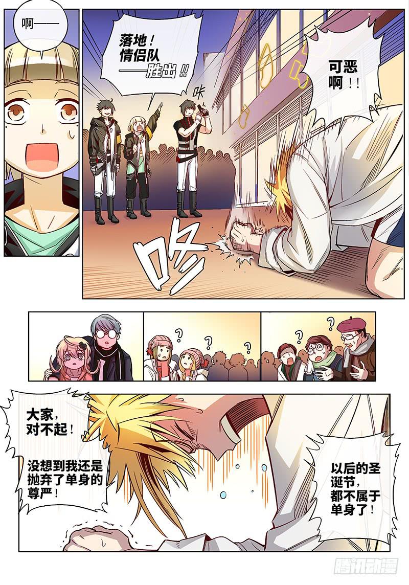 第三十七话&middot;圣诞不要剩蛋（7）-第38话