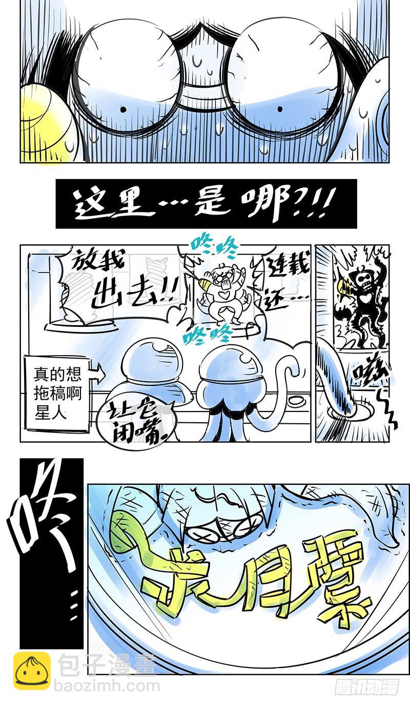 第三十九话&middot;坦诚不等于一丝不挂2-第40话