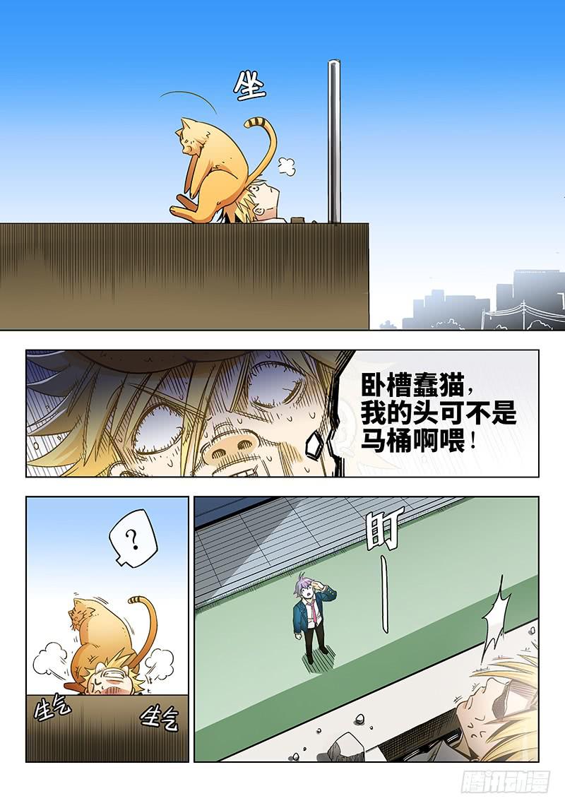 第四十七话&middot;LOVE&amp;PEACE-第48话