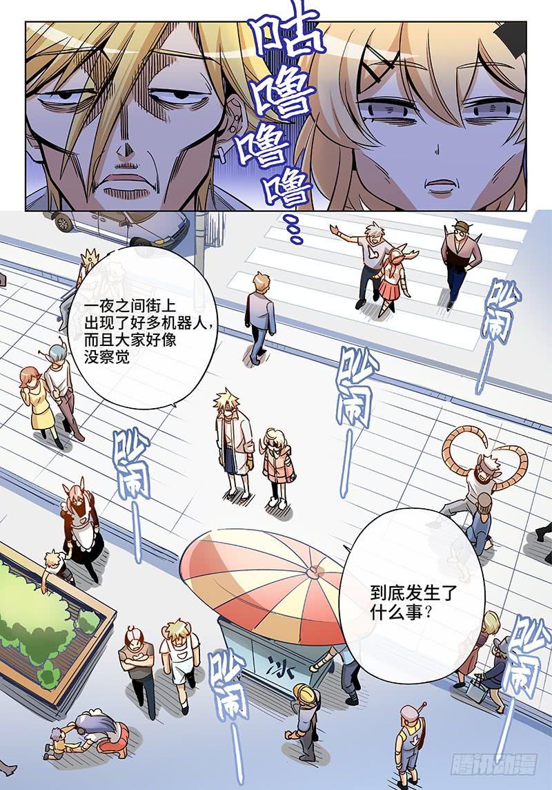 第五十一话&middot;重要的东西易被忽视4-第52话