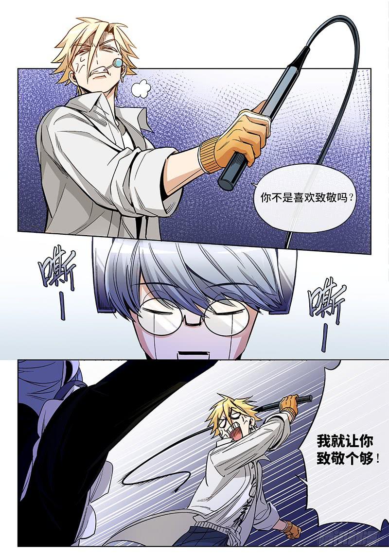 第五十一话&middot;重要的东西易被忽视4-第52话