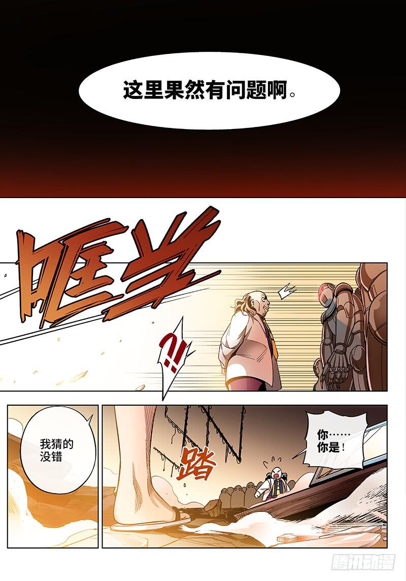 第五十三话&middot;重要的东西易被忽视6-第54话