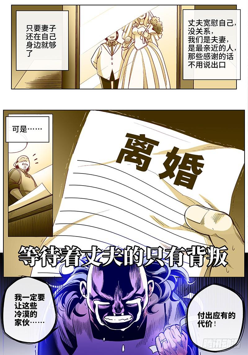 第五十三话&middot;重要的东西易被忽视6-第54话