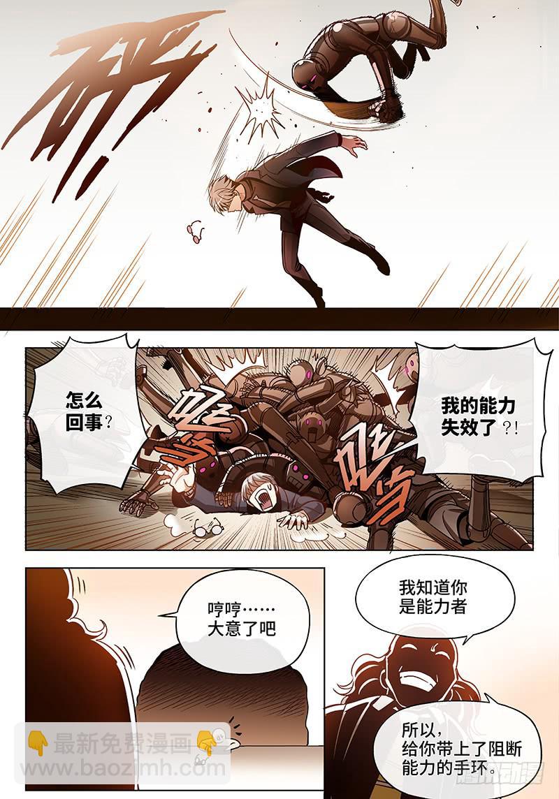 第五十三话&middot;重要的东西易被忽视6-第54话