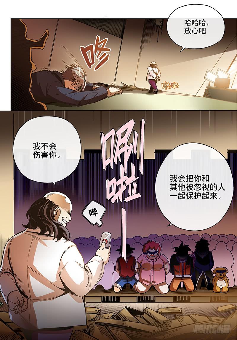 第五十三话&middot;重要的东西易被忽视6-第54话