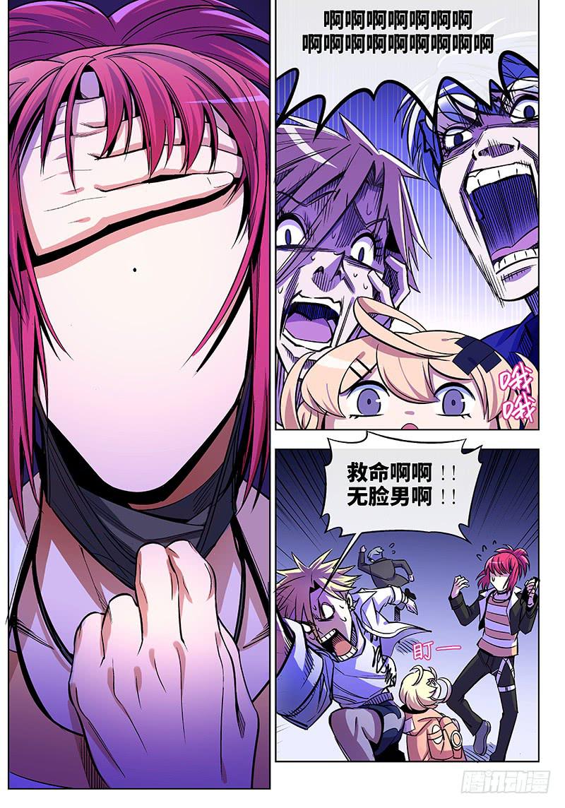 第五十五话&middot;偶像不易1-第56话