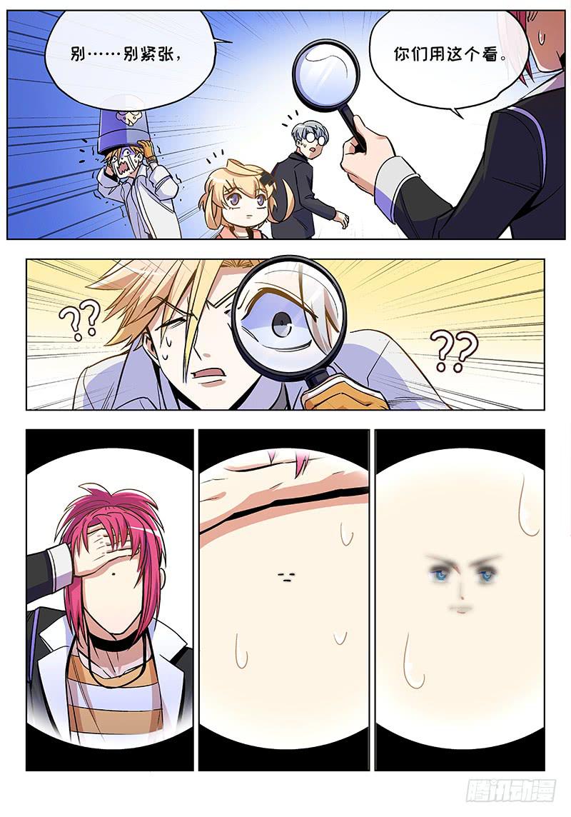 第五十五话&middot;偶像不易1-第56话