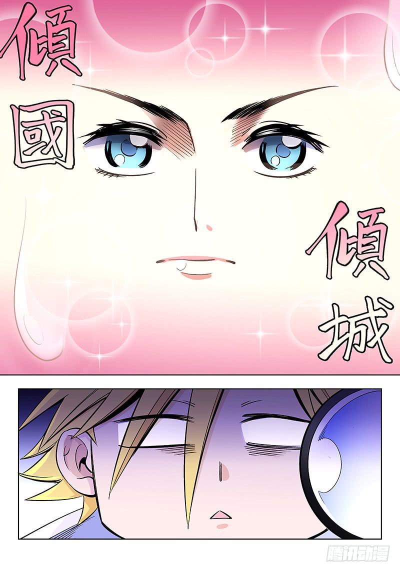 第五十五话&middot;偶像不易1-第56话