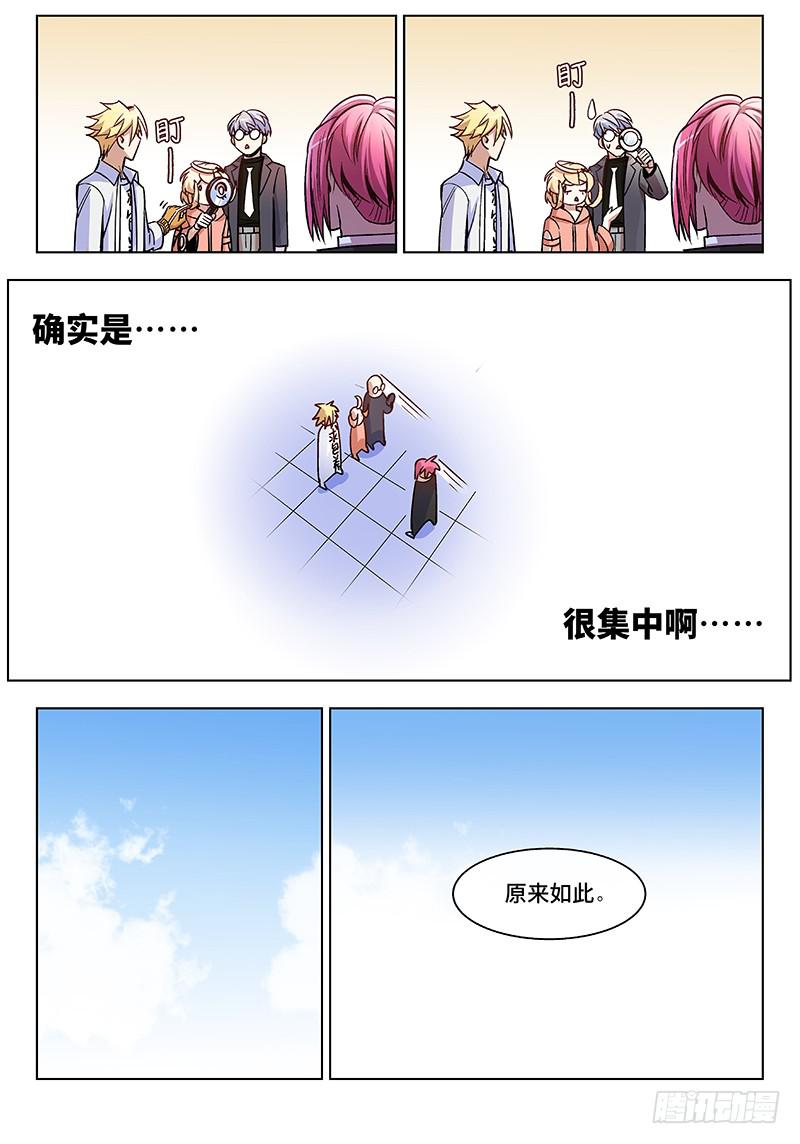 第五十五话&middot;偶像不易1-第56话