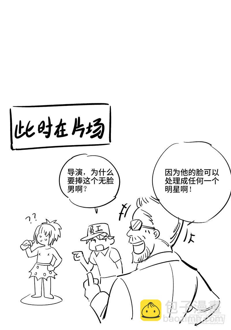 第五十七话&middot;偶像不易3-第58话