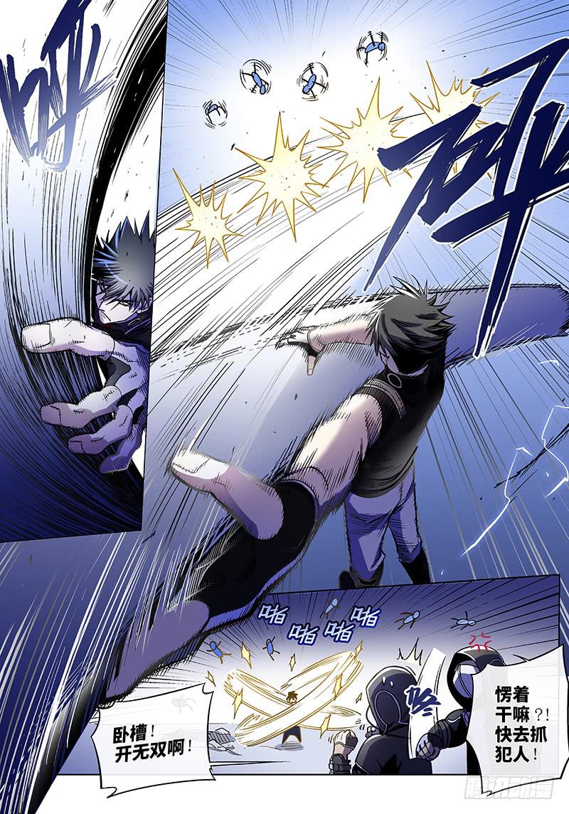 第六十一话&middot;儿时伙伴找你必有事4-第62话