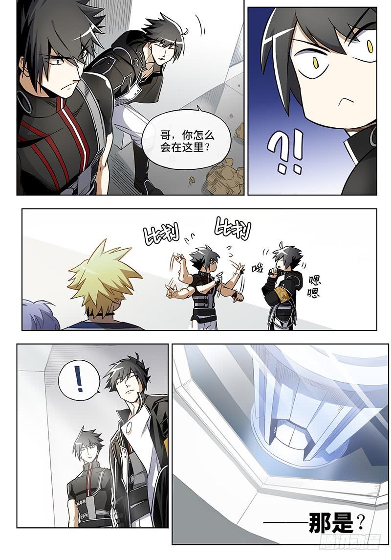 第六十一话&middot;儿时伙伴找你必有事4-第62话