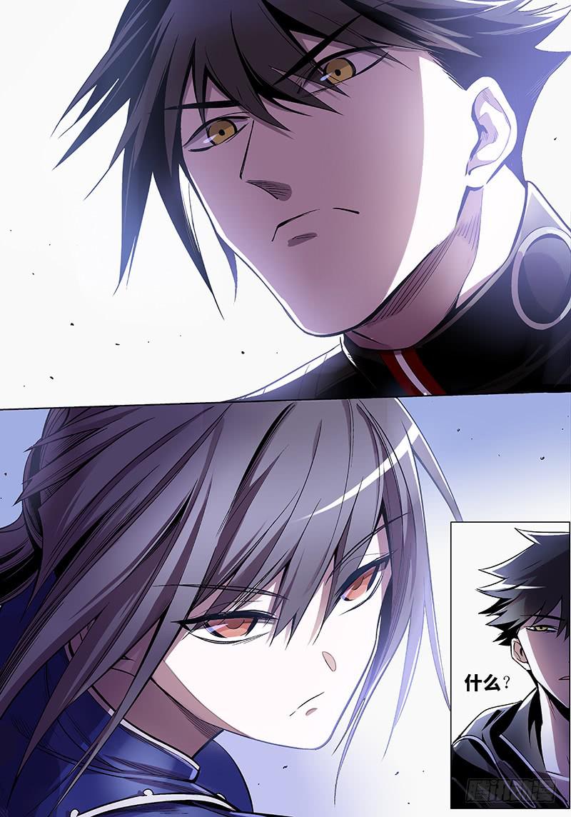 第六十五话&middot;儿时伙伴找你必有事8-第66话