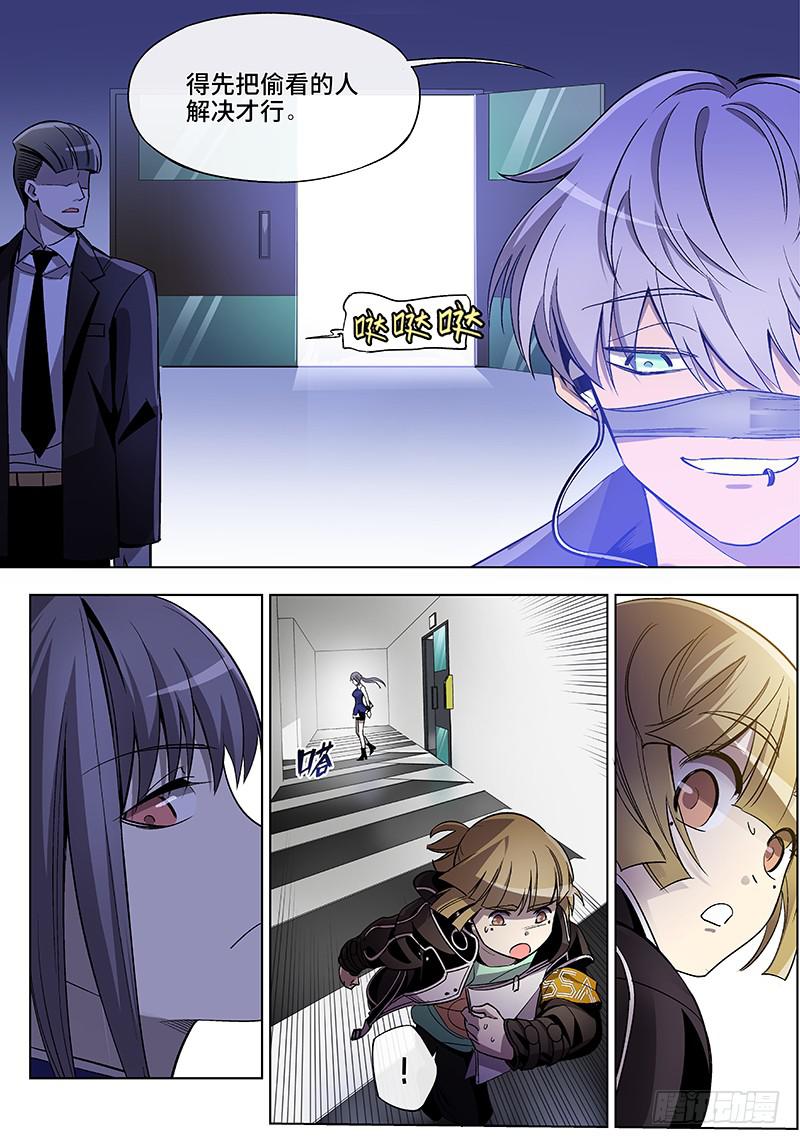 第六十五话&middot;儿时伙伴找你必有事8-第66话