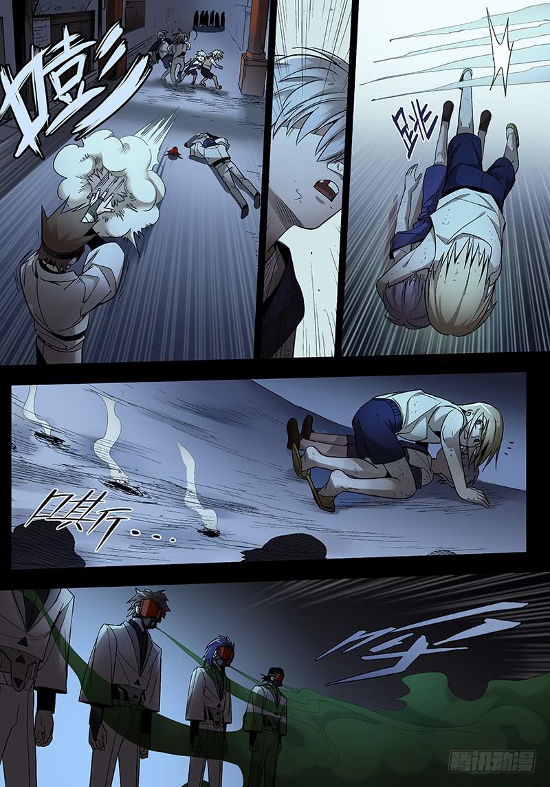 第六十七话&middot;儿时伙伴找你必有事⑩-第68话