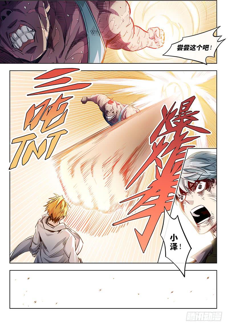 第七话&middot;玩鞭炮的时候不能伤到人2-第8话