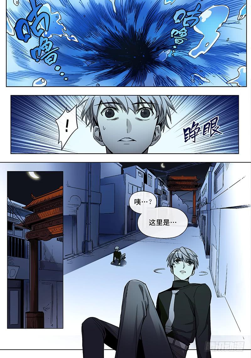 第七十一话儿时伙伴找你必有事14-第72话