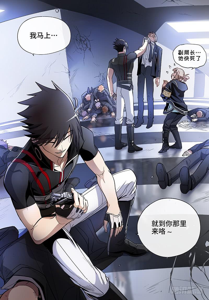 第七十三话儿时伙伴找你必有事16-第74话