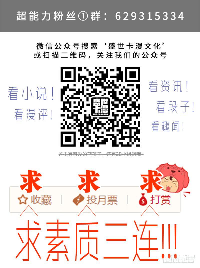 第七十三话儿时伙伴找你必有事16-第74话