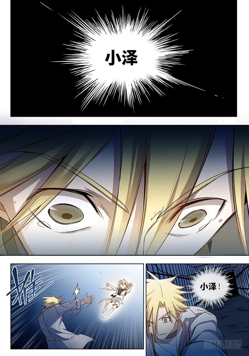 第七十五话儿时伙伴找你必有事18-第76话