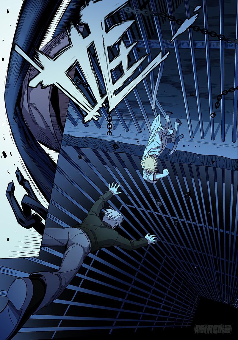 第七十五话儿时伙伴找你必有事18-第76话