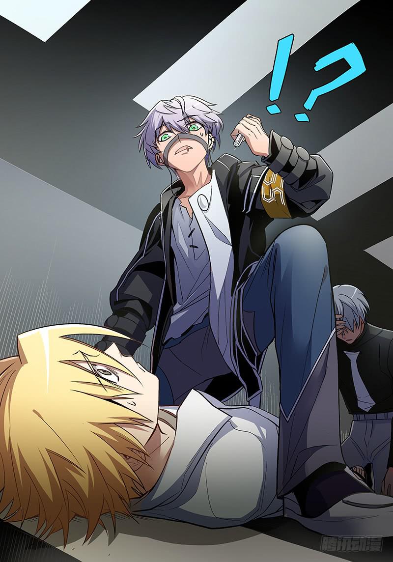 第七十五话儿时伙伴找你必有事18-第76话