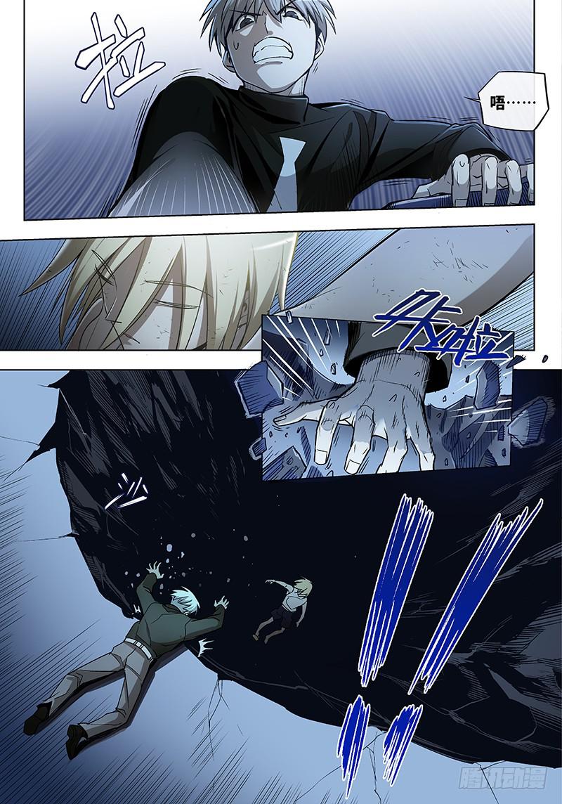 第七十五话儿时伙伴找你必有事18-第76话